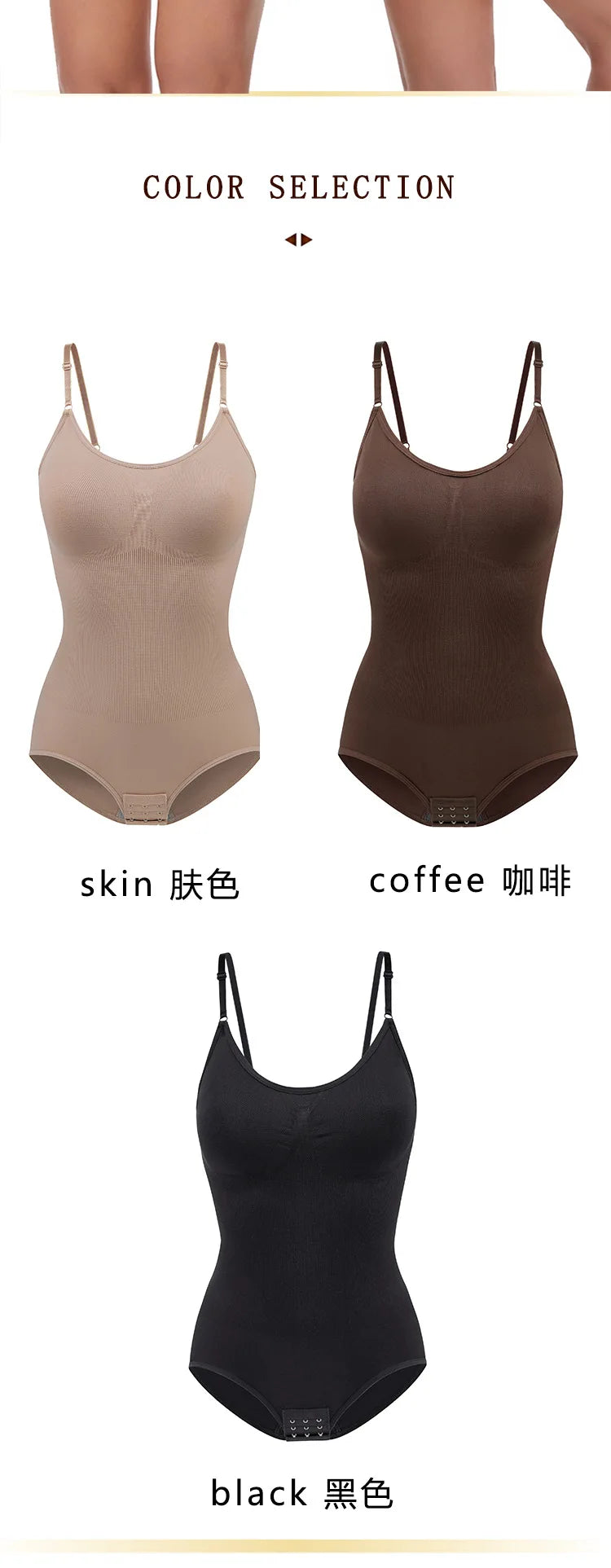 Tank Top Bodysuit Shapewear with Tummy Control & Shorts