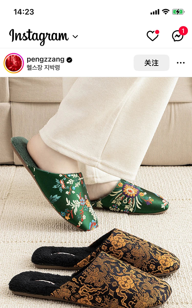 Plush Embroidered House Slippers with Rubber Sole