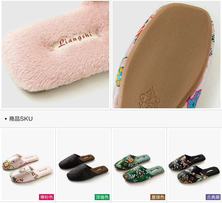 Plush Embroidered House Slippers with Rubber Sole
