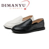 Women's Leather Loafers Genuine | OWNLUXE