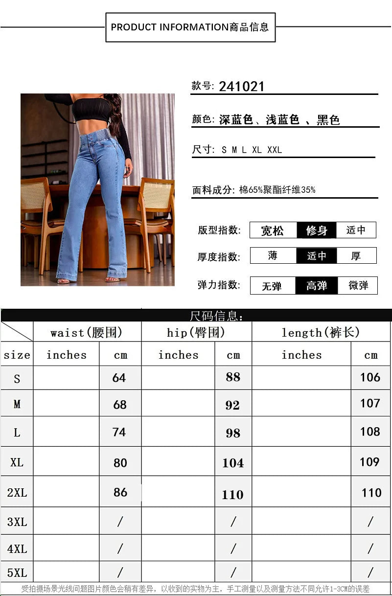 Bodycon High-Waist Denim Pants | OWNLUXE