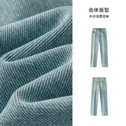 Semir 2025 Spring Straight Jeans - Simple Long Trousers