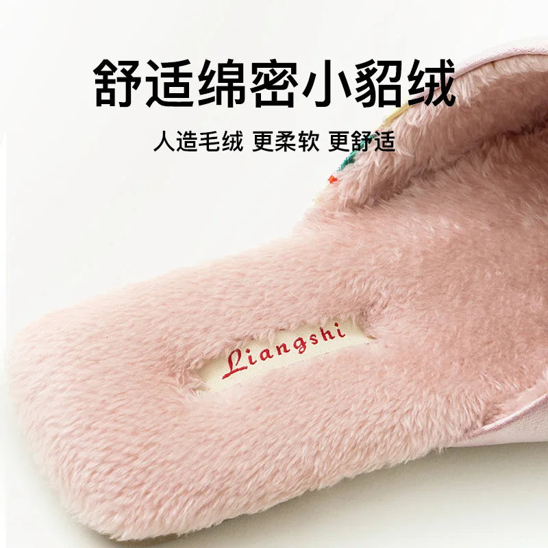Plush Embroidered House Slippers with Rubber Sole