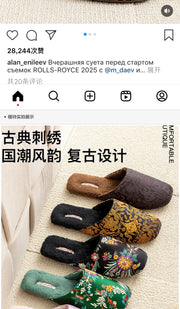 Plush Embroidered House Slippers with Rubber Sole
