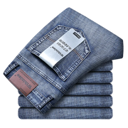 Wthinlee Business Men's Jeans Casual Straight Stretch Pants | OWNLUXE