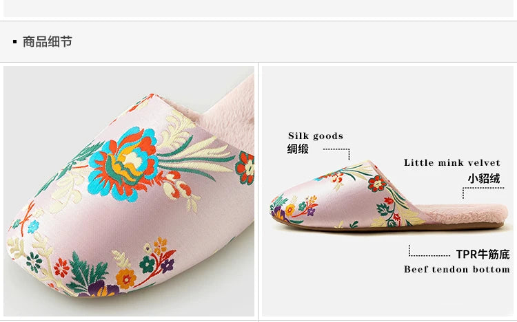 Plush Embroidered House Slippers with Rubber Sole